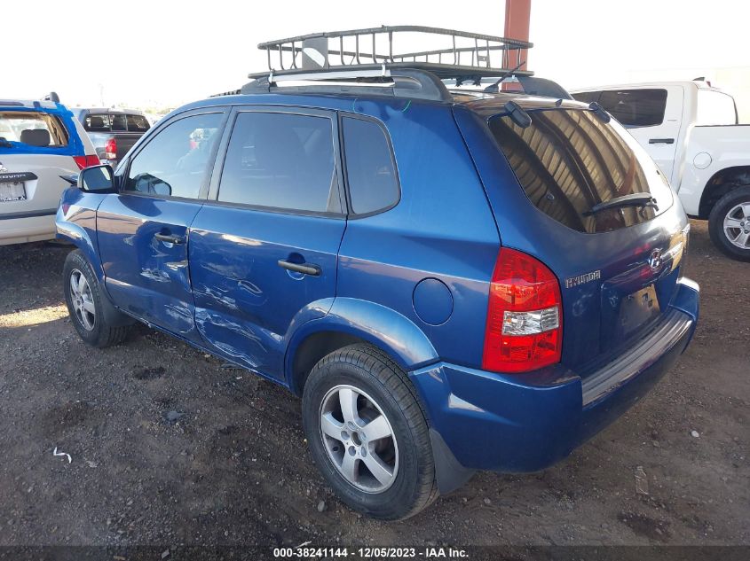 2007 Hyundai Tucson Gls VIN: KM8JM12B17U567085 Lot: 38241144