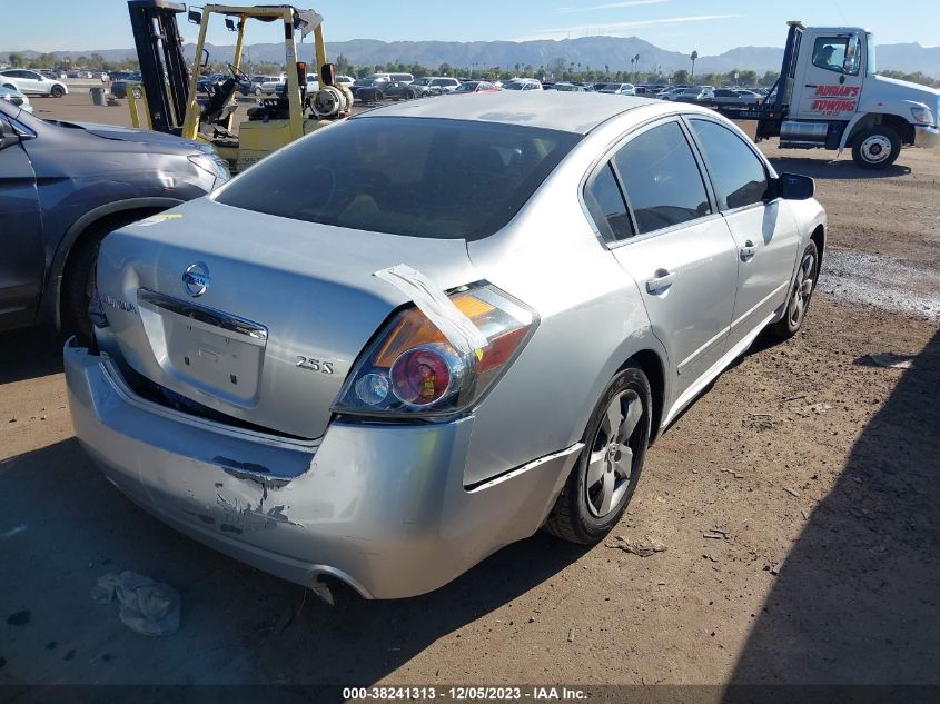 2008 Nissan Altima 2.5 S VIN: 1N4AL21EX8C175664 Lot: 40561615