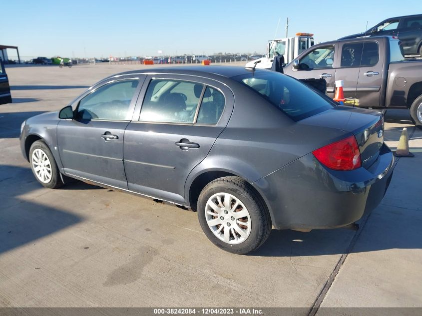 2009 Chevrolet Cobalt Lt VIN: 1G1AT58H797120541 Lot: 38242084