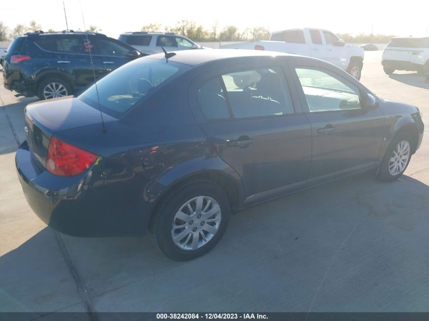 2009 Chevrolet Cobalt Lt VIN: 1G1AT58H797120541 Lot: 38242084