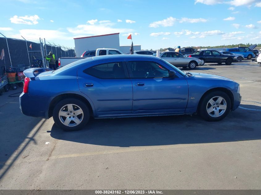 2007 Dodge Charger VIN: 2B3KA43G47H704750 Lot: 38243162