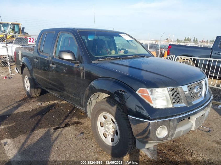 2007 Nissan Frontier Se VIN: 1N6AD07U47C444327 Lot: 38244565