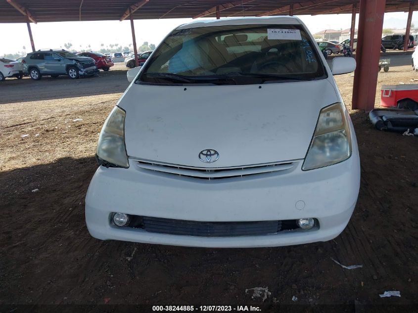 2005 Toyota Prius VIN: JTDKB20U153009247 Lot: 38244885