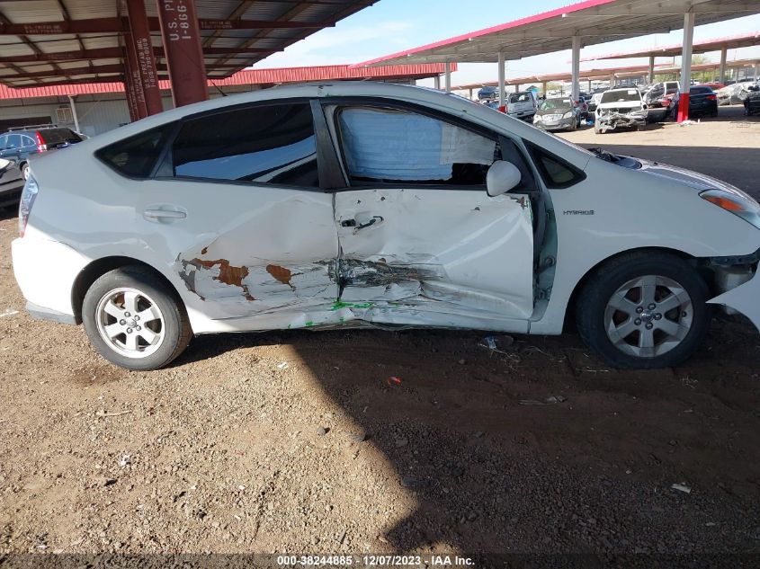 JTDKB20U153009247 2005 Toyota Prius