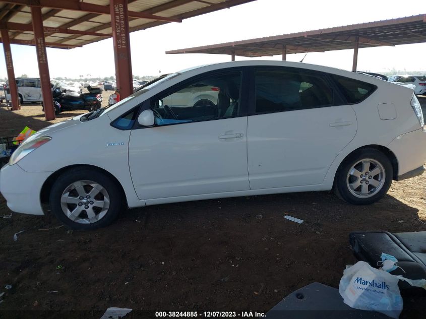 2005 Toyota Prius VIN: JTDKB20U153009247 Lot: 38244885