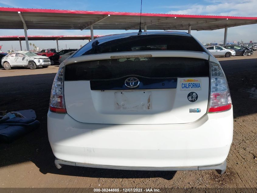 2005 Toyota Prius VIN: JTDKB20U153009247 Lot: 38244885