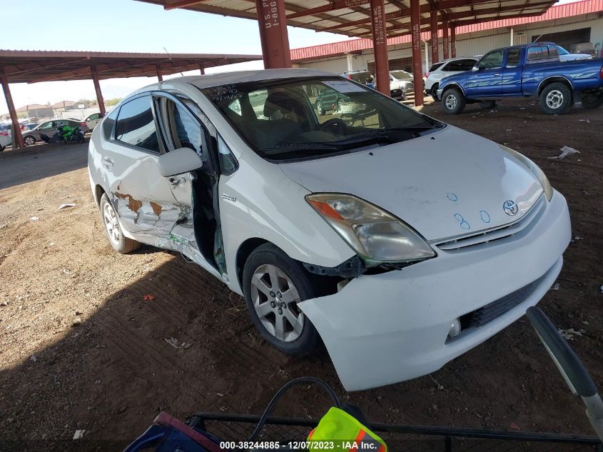 JTDKB20U153009247 2005 Toyota Prius