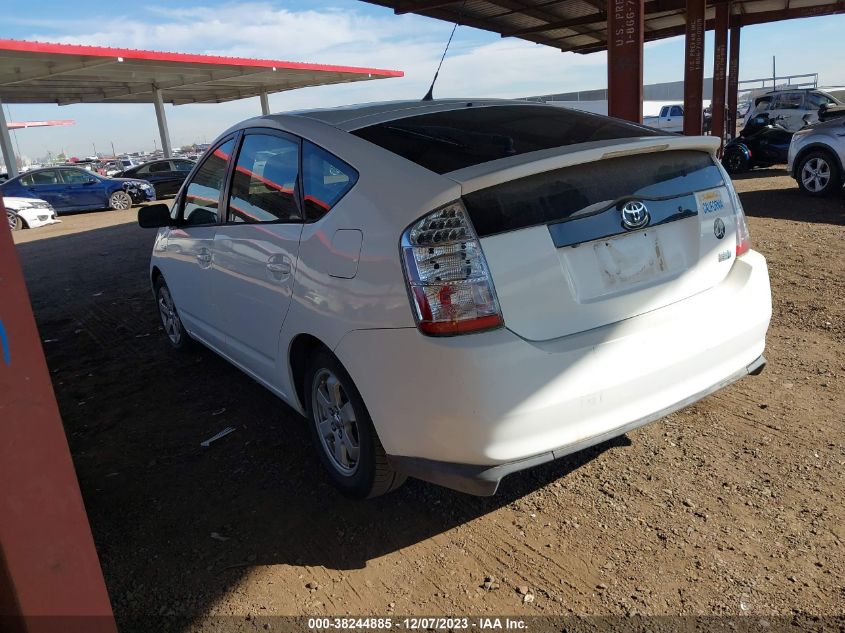 2005 Toyota Prius VIN: JTDKB20U153009247 Lot: 38244885