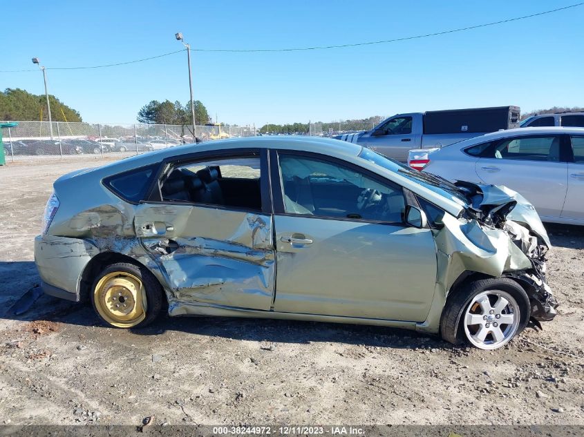 2007 Toyota Prius VIN: JTDKB20U973287557 Lot: 38244972