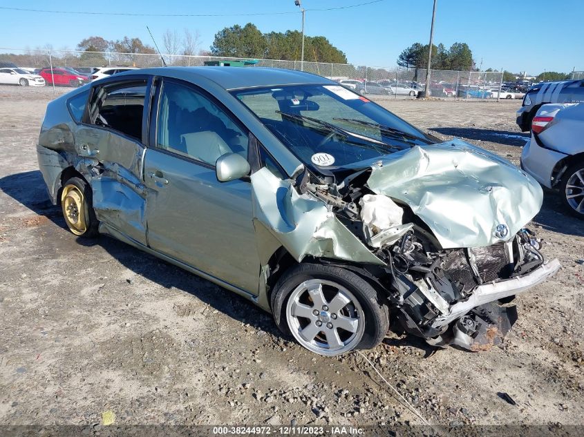 2007 Toyota Prius VIN: JTDKB20U973287557 Lot: 38244972