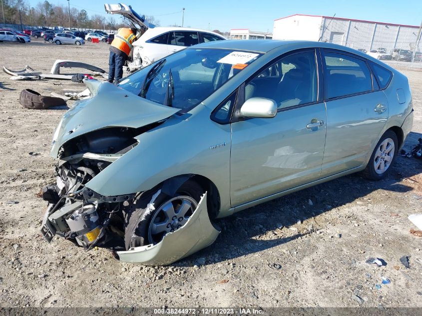 2007 Toyota Prius VIN: JTDKB20U973287557 Lot: 38244972