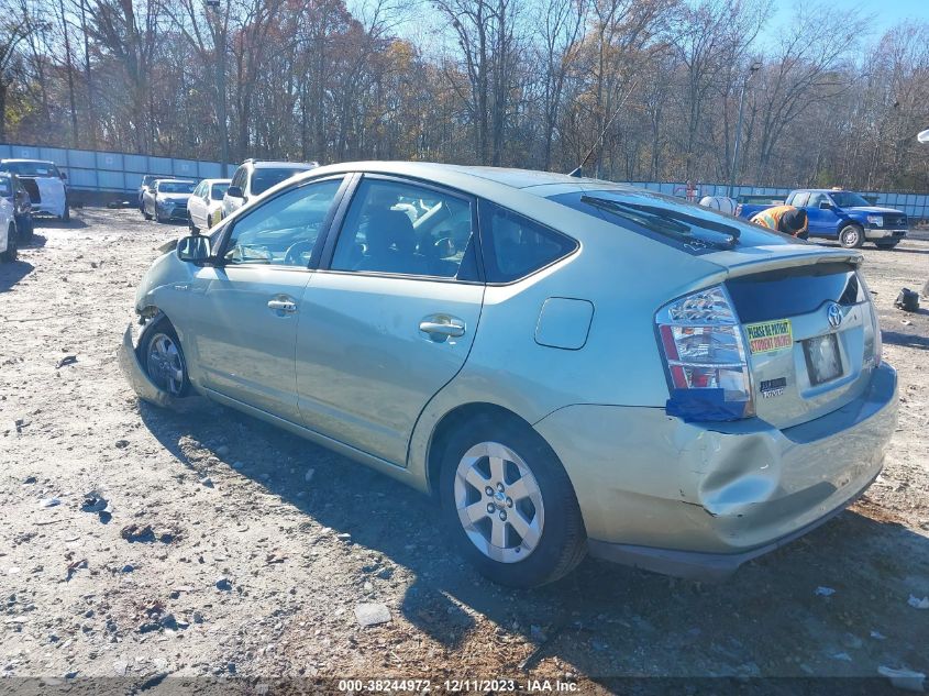 2007 Toyota Prius VIN: JTDKB20U973287557 Lot: 38244972