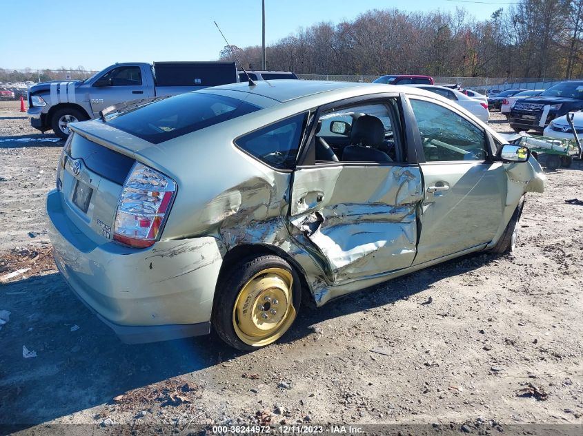 JTDKB20U973287557 2007 Toyota Prius