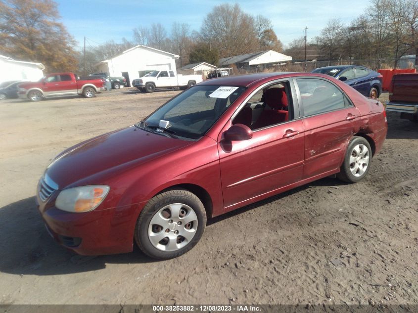 2007 Kia Spectra Ex VIN: KNAFE121075451477 Lot: 38253882