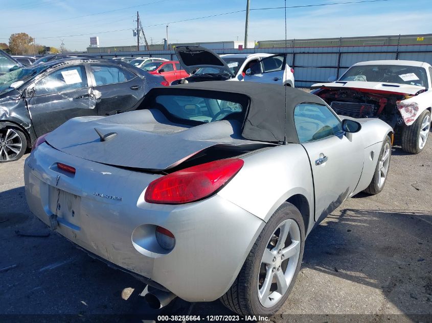 2007 Pontiac Solstice VIN: 1G2MB35B87Y126940 Lot: 38255664