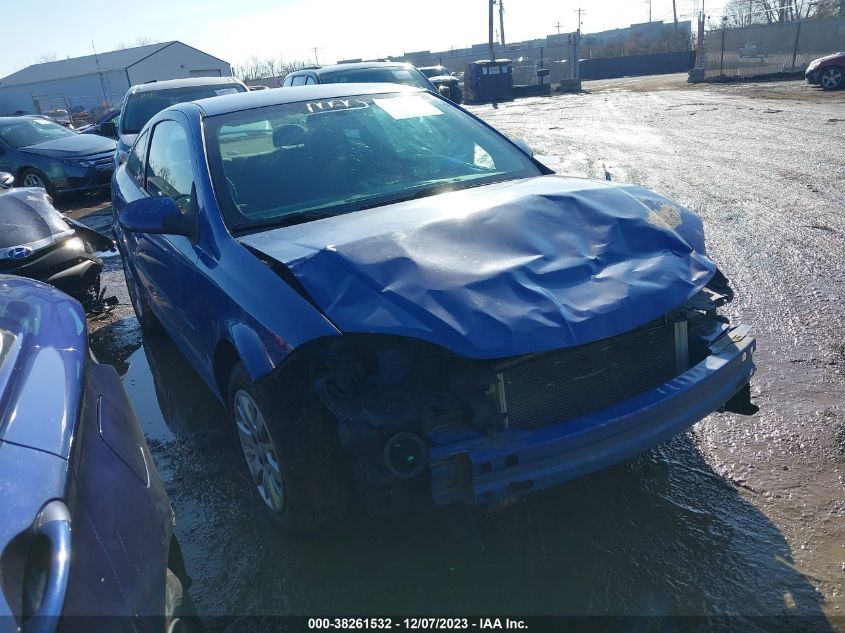 2008 Chevrolet Cobalt Lt VIN: 1G1AL18F587160512 Lot: 38261532