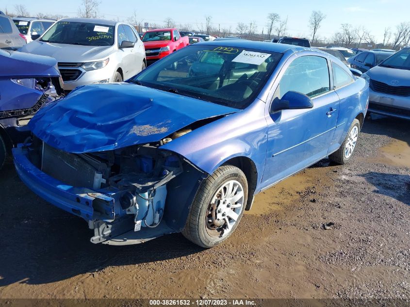 2008 Chevrolet Cobalt Lt VIN: 1G1AL18F587160512 Lot: 38261532