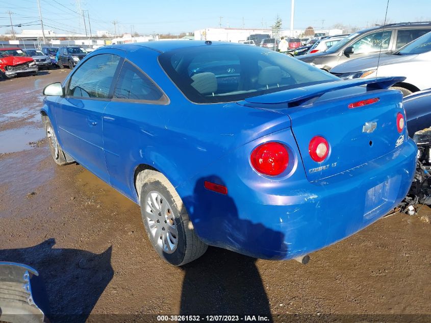 2008 Chevrolet Cobalt Lt VIN: 1G1AL18F587160512 Lot: 38261532