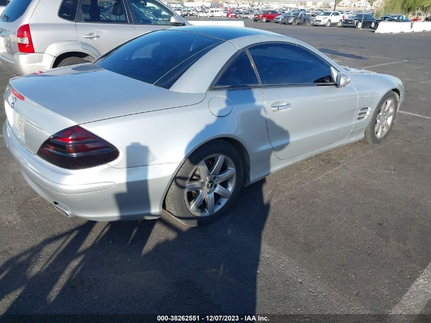 2005 Mercedes-Benz Sl 500 5.0L VIN: WDBSK75F65F103127 Lot: 38262551