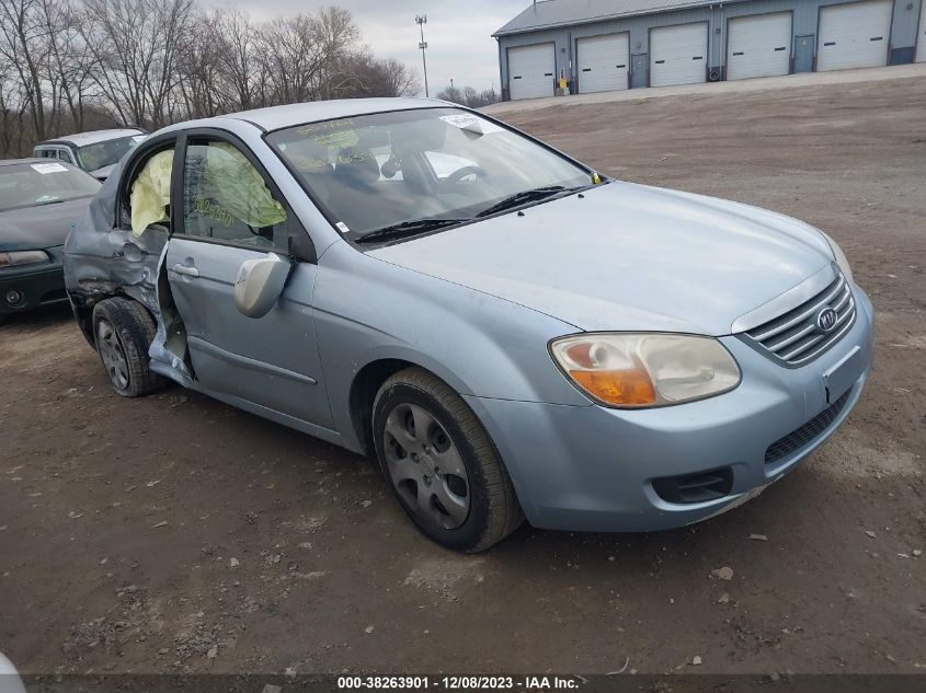 KNAFE121685507164 2008 Kia Spectra Ex