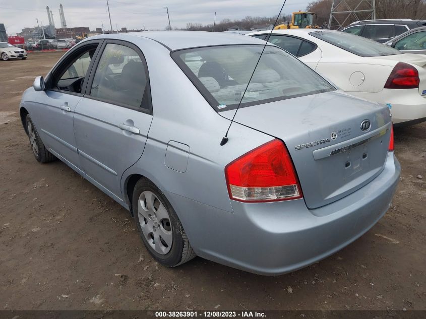 2008 Kia Spectra Ex VIN: KNAFE121685507164 Lot: 38263901