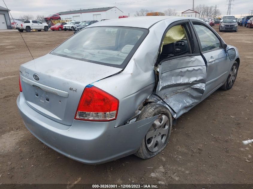 KNAFE121685507164 2008 Kia Spectra Ex