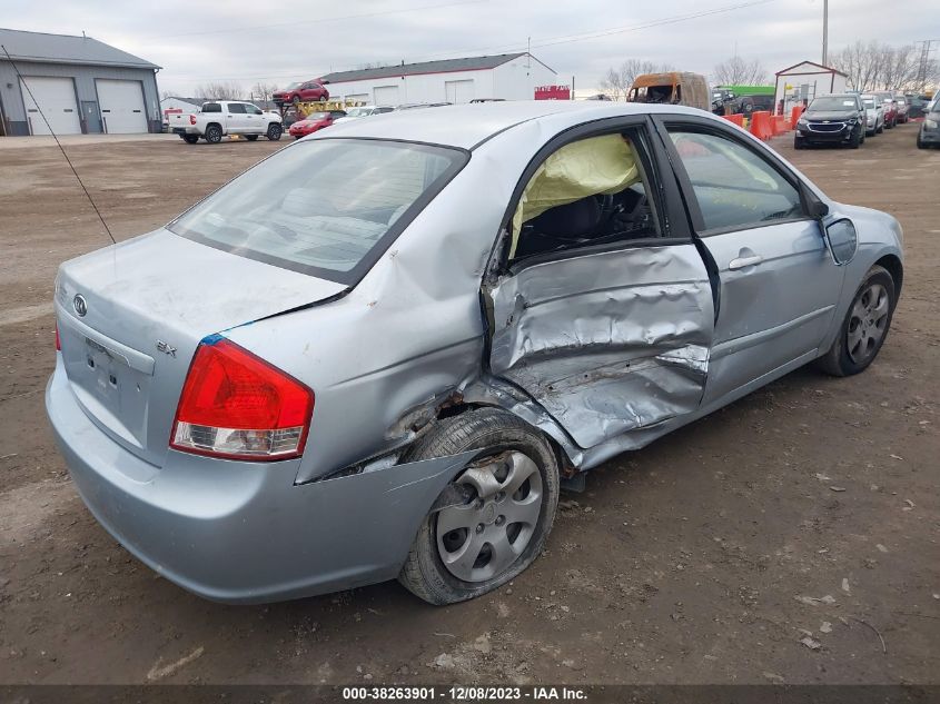 KNAFE121685507164 2008 Kia Spectra Ex