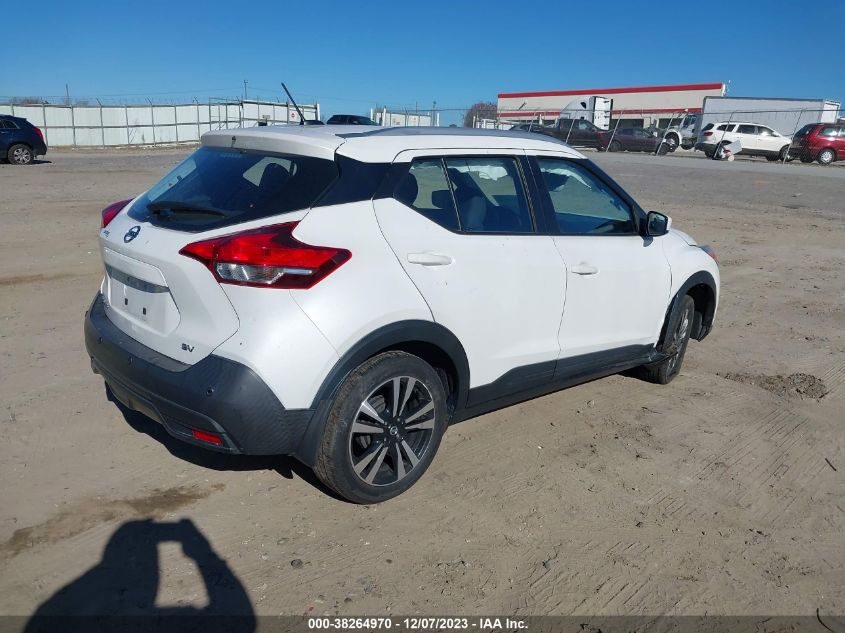 2020 Nissan Kicks Sv Xtronic Cvt VIN: 3N1CP5CV1LL504113 Lot: 38264970