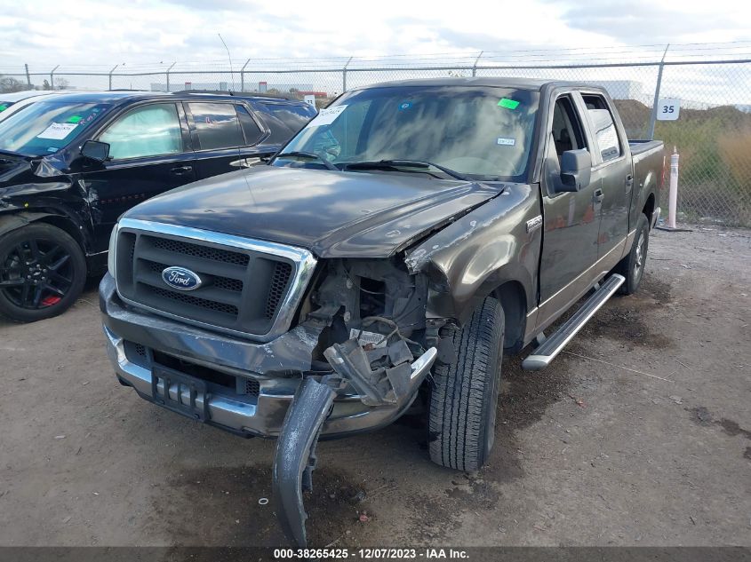 2005 Ford F-150 Xlt VIN: 1FTRW12W45KD95423 Lot: 38265425