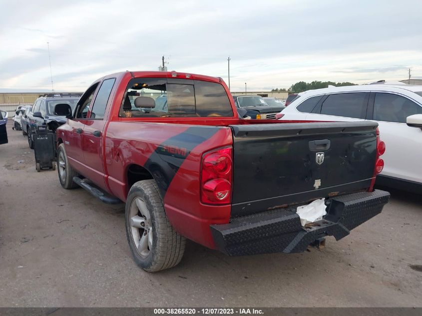 2008 Dodge Ram 1500 Slt VIN: 1D7HA182X8S588555 Lot: 38265520