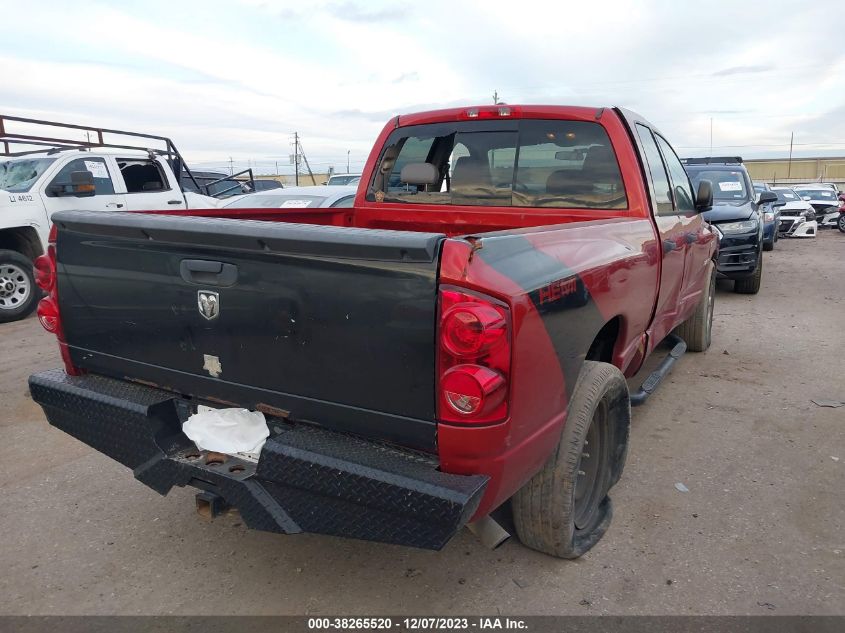 2008 Dodge Ram 1500 Slt VIN: 1D7HA182X8S588555 Lot: 38265520