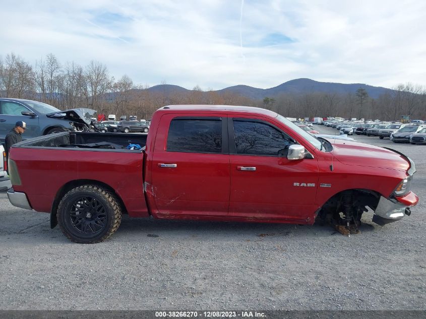 2010 Dodge Ram 1500 Slt/Sport/Trx VIN: 1D7RV1CT4AS191499 Lot: 38266270