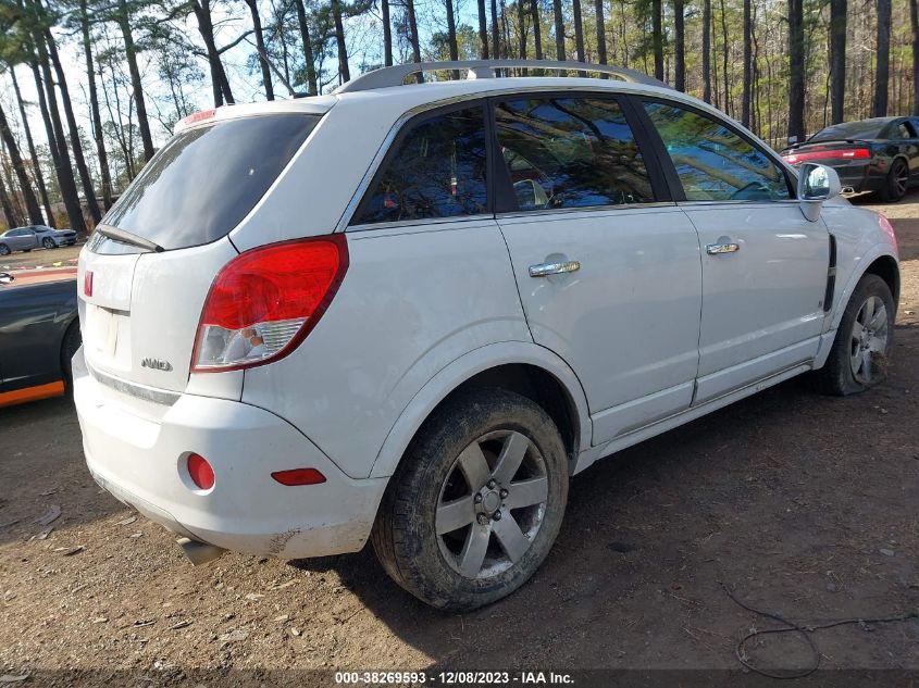 2008 Saturn Vue V6 Xr VIN: 3GSDL73748S541474 Lot: 38269593