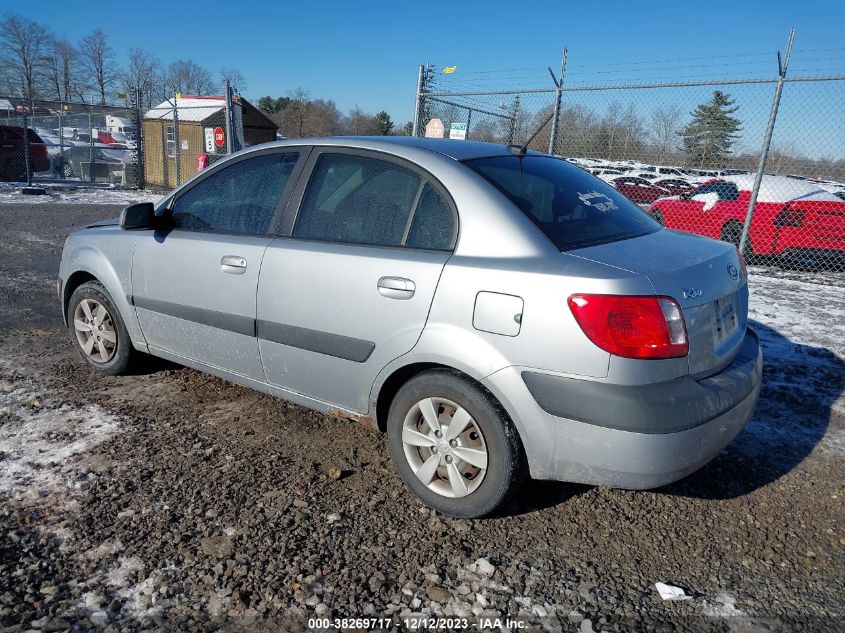 2009 Kia Rio Lx VIN: KNADE223796504624 Lot: 38269717