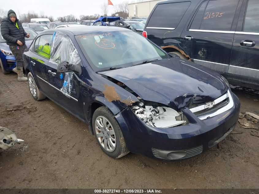 2009 Chevrolet Cobalt Lt VIN: 1G1AT58H597258224 Lot: 38272740