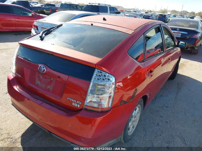 2009 Toyota Prius VIN: JTDKB20U593492392 Lot: 38273779