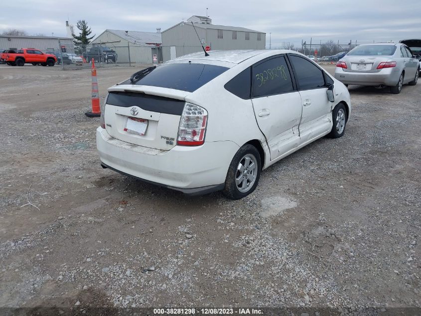 2008 Toyota Prius Base Cvt-E VIN: JTDKB20U183378503 Lot: 38281298