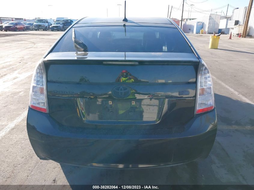 2011 Toyota Prius V VIN: JTDKN3DU4B1427218 Lot: 38282064