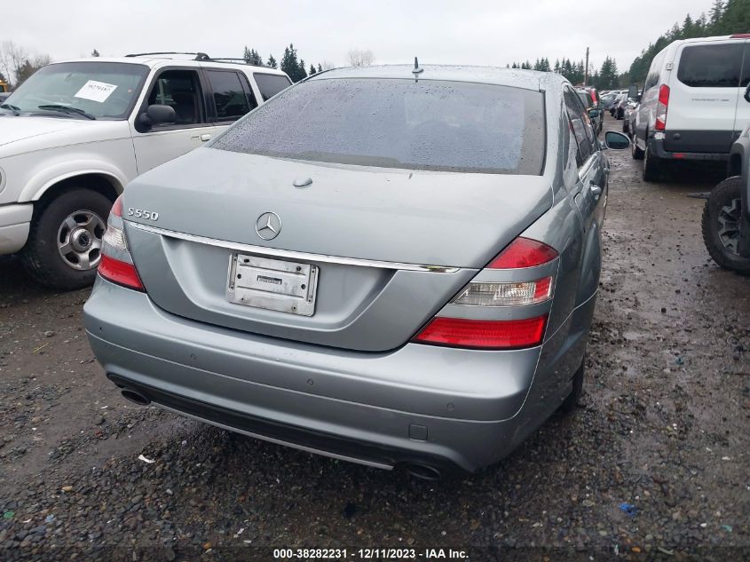 WDDNG71X97A057829 2007 Mercedes-Benz S-Class 5.5L V8