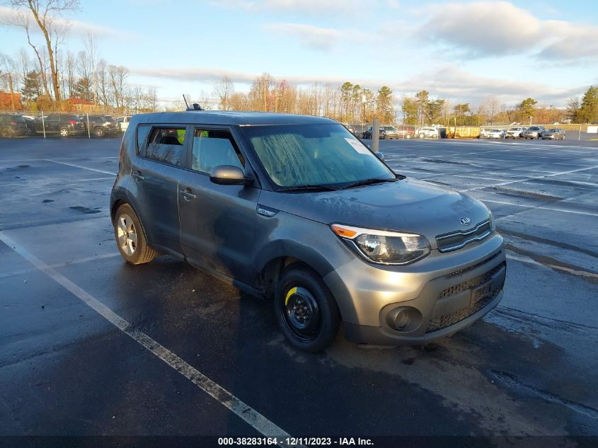 2017 Kia Soul ! VIN: KNDJN2A22H7443884 Lot: 38283164