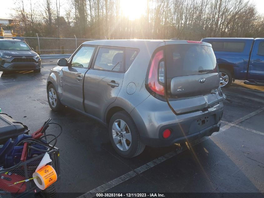 2017 Kia Soul ! VIN: KNDJN2A22H7443884 Lot: 38283164