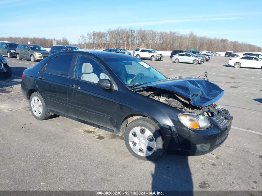 2009 Kia Spectra Ex VIN: KNAFE221795607779 Lot: 38283230