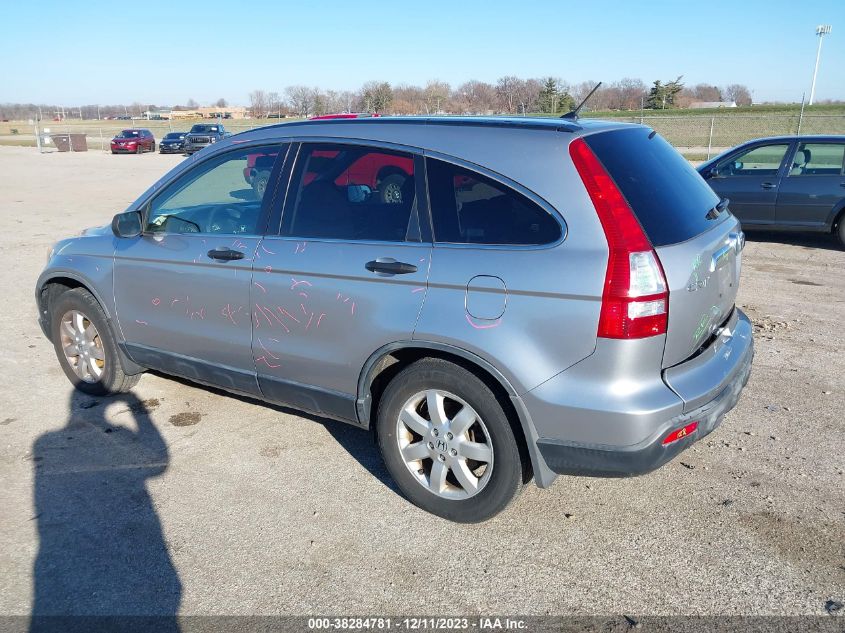 2007 Honda Cr-V Ex VIN: JHLRE485X7C064185 Lot: 38284781