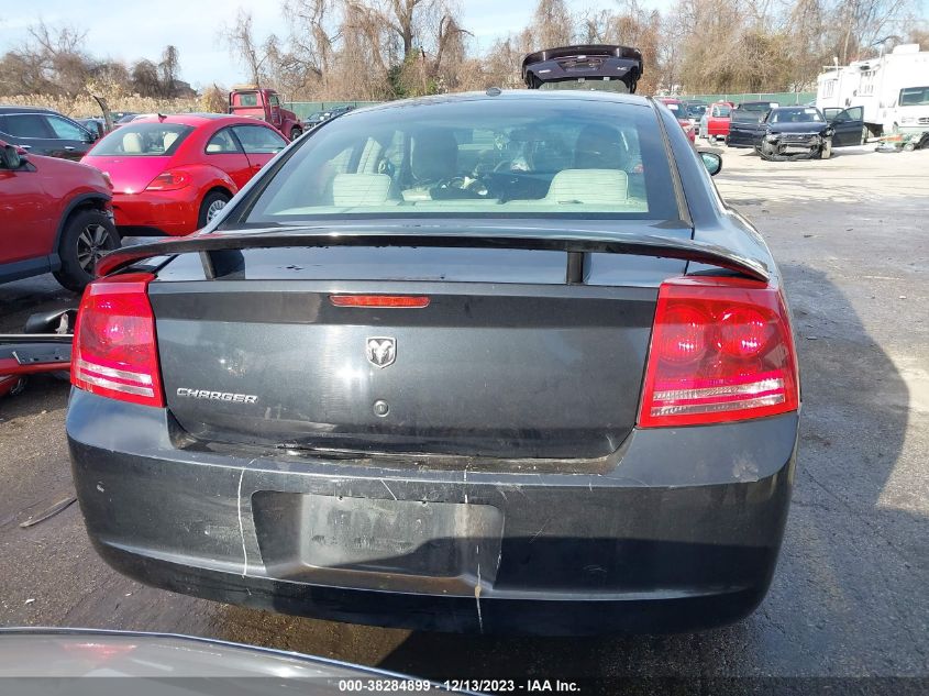 2007 Dodge Charger Rt VIN: 2B3KA53H87H669614 Lot: 38284899