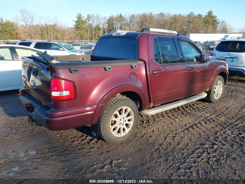 2007 Ford Explorer Sport Trac Limited VIN: 1FMEU33KX7UA13569 Lot: 38289699