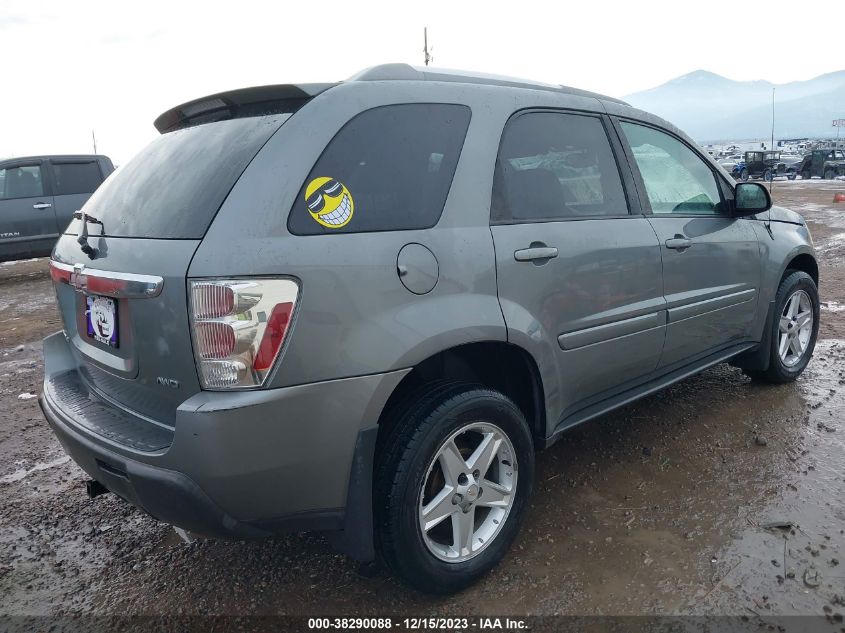 2005 Chevrolet Equinox Lt VIN: 2CNDL73F156209971 Lot: 38290088