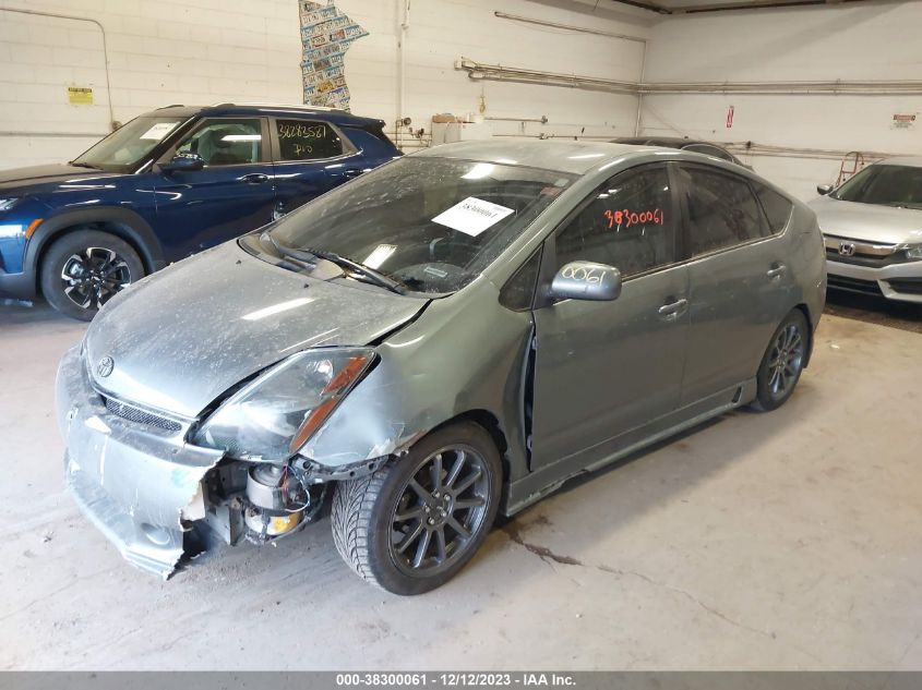 2005 Toyota Prius VIN: JTDKB20UX53124123 Lot: 38300061