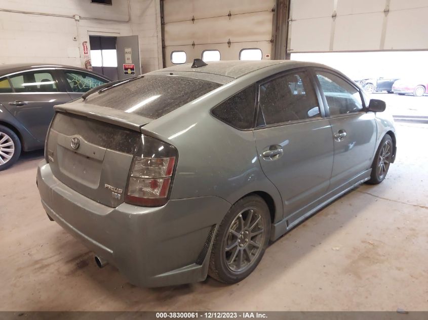 2005 Toyota Prius VIN: JTDKB20UX53124123 Lot: 38300061