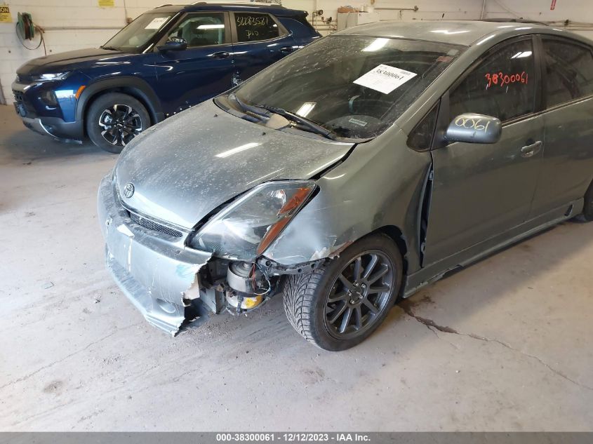 2005 Toyota Prius VIN: JTDKB20UX53124123 Lot: 38300061