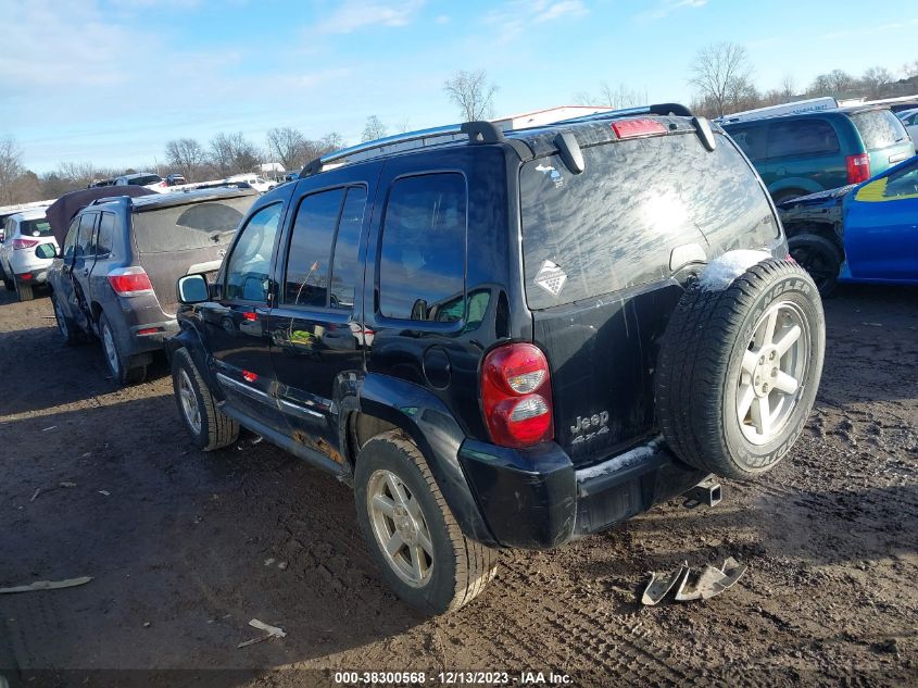 1J4GL58KX7W590847 2007 Jeep Liberty Limited Edition